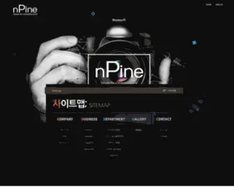 Npine.com(Npine) Screenshot