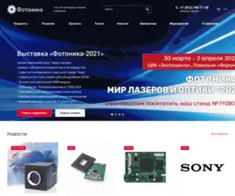 NPK-Photonica.ru(НПК) Screenshot