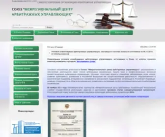 NPmcau.ru((Главная)) Screenshot