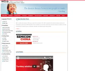 NPMT.com.tw(From customer satisfaction to impressing customers NPMT) Screenshot