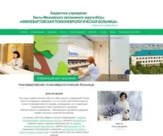 NPND.ru(БУ "Нижневартовская психоневрологическая больница" БУ ) Screenshot