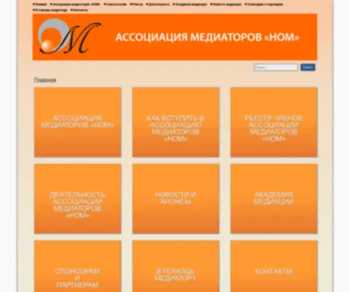 Npnom.ru(НП) Screenshot