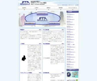 Npo-Jita.org(NPO法人 JITAは、産業界、大学と連携したビジネス基礎力) Screenshot