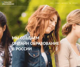 Npoed.ru(Национальная) Screenshot