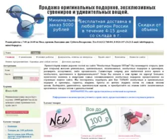 Npopt.ru(Продажа) Screenshot