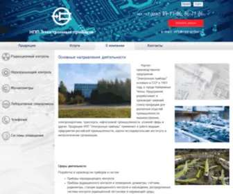 NPP-Pribor.ru(О компании) Screenshot