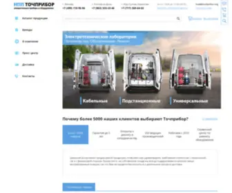 NPP-TP.ru(Измерительное оборудование и автоматика) Screenshot