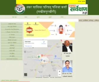 NPppaliakalan.in(NPppaliakalan) Screenshot