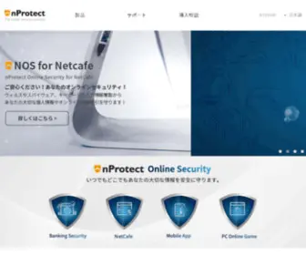Nprotect.jp(Nprotect) Screenshot