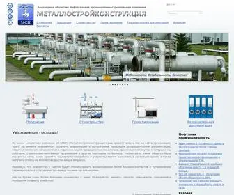 NPSK-MSK.ru(Главная) Screenshot