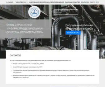 NPsro.com(Союз) Screenshot