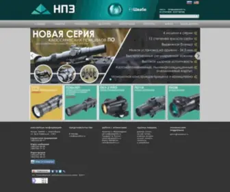 Npzoptics.ru(Новосибирский) Screenshot
