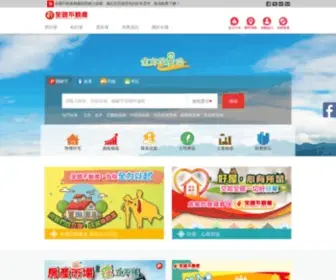 Nra.com.tw(全國房屋網) Screenshot