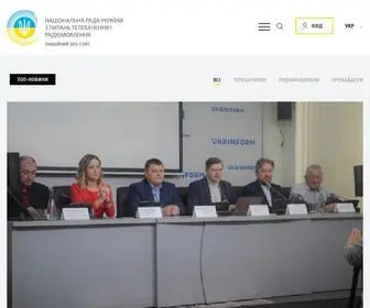 Nrada.gov.ua(Національна) Screenshot