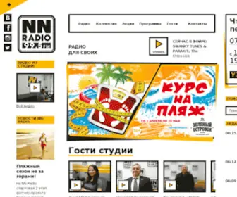 Nradio.info(Nradio info) Screenshot