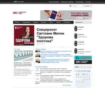 Nrcu.gov.ua(Головна) Screenshot