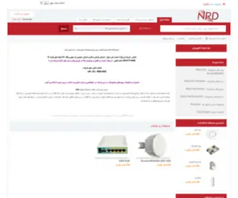 NRD.ir(فروشگاه اینترنتی) Screenshot