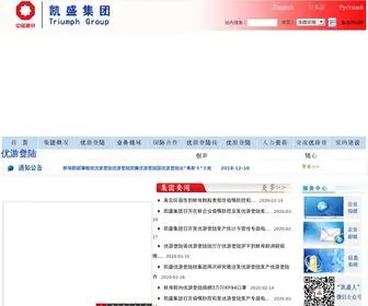 NRDshop.com(优游登陆) Screenshot