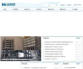 Nrec.com(南京南瑞继保电气有限公司) Screenshot