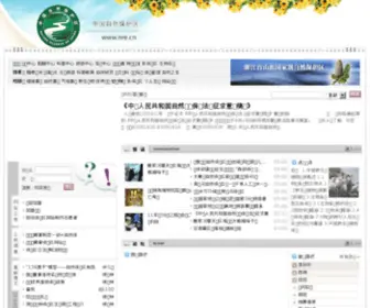 Nre.cn(Nre) Screenshot