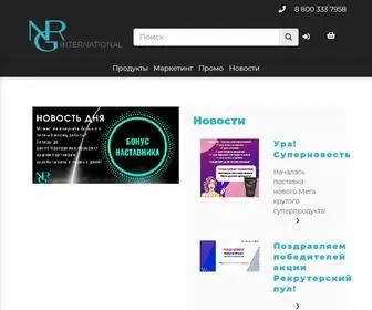 Nrgint.ru(Официальный сайт интернет) Screenshot