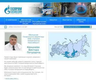 NRG.org.ru(Газпром) Screenshot