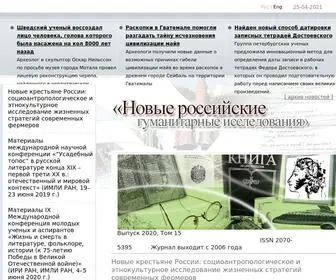 Nrgumis.ru(Главная цель НРГУМИС) Screenshot