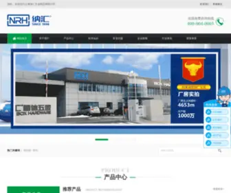 NRHFZ.com(咨询热线) Screenshot