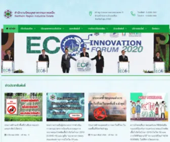 Nrie.org(สำนักงานนิคมอุตสาหกรรม) Screenshot