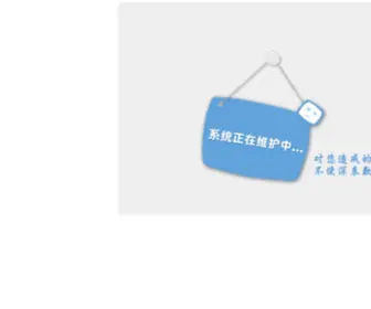 Nrii.org.cn(重大科研基础设施和大型科研仪器国家网络管理平台) Screenshot