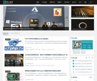 NRJS.cn(牛人技术) Screenshot