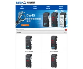 NRKJ.com.cn(浙江南瑞科技有限公司) Screenshot