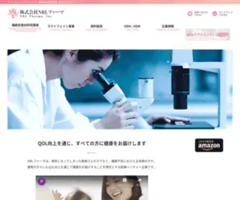 NRL-Pharma.co.jp(株式会社NRLファーマ) Screenshot