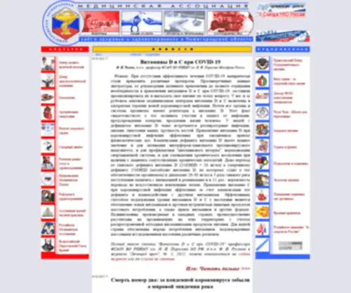 Nrma.ru(Нижегородская) Screenshot