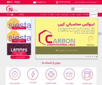 NRTC.ir(صفحه اصلی) Screenshot