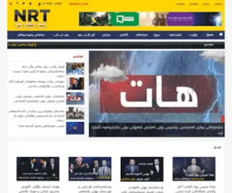 NRTTV.com(ئێن) Screenshot