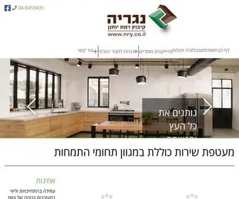 NRY.co.il(נגרות) Screenshot