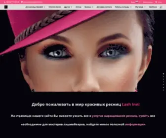 NS-Beauty.com.ua(NS Beauty) Screenshot