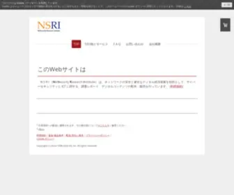 NS-Research.jp(NetSecurity Research Institute) Screenshot