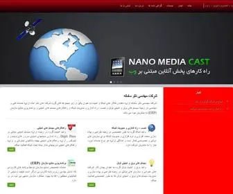 NS.co.ir(شرکت) Screenshot