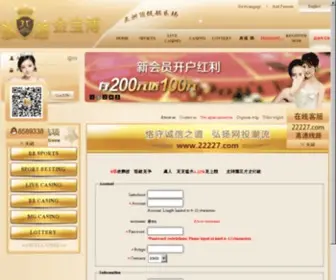 NS112.com Screenshot