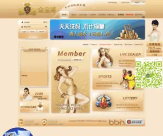 NS1122.com(金宝博) Screenshot