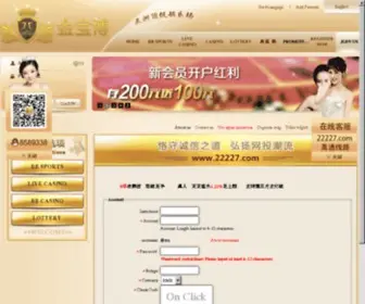 NS116.com Screenshot