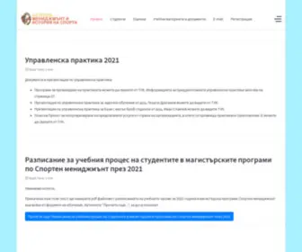 Nsa-Management.com(Начало) Screenshot