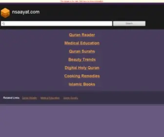 Nsaayat.com(منتديات) Screenshot