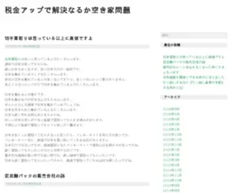 Nsakura77Z.com(必赢登陆) Screenshot