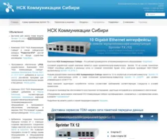 NSC-Com.com(НСК) Screenshot