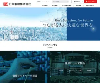 Nscable.co.jp(日本製線) Screenshot