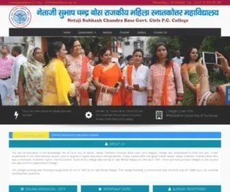 NScbonline.in(Netaji Subhash Chandra Bose Govt) Screenshot
