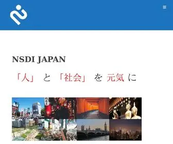 Nsdi.biz(New Style Discovery Int'l Co) Screenshot